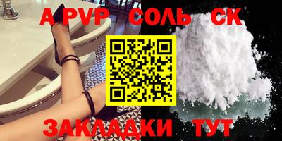 индика Аргун