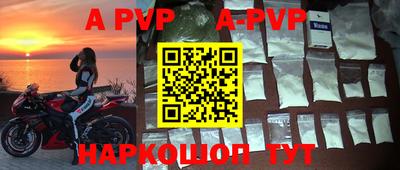 прущая мука Апрелевка