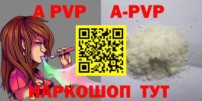 прущая мука Апрелевка