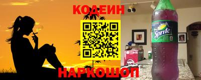 марки lsd Апшеронск