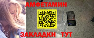 а пвп мука Апшеронск