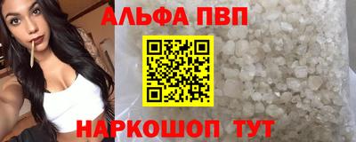 прущая мука Апрелевка