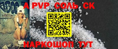 индика Аргун