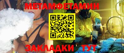 эйфоретик Апрелевка