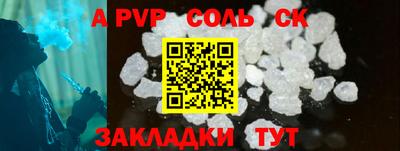 эйфоретик Апрелевка