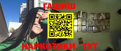 индика Аргун