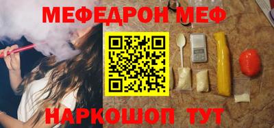 прущая мука Апрелевка
