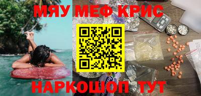 прущая мука Апрелевка