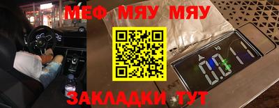 прущая мука Апрелевка