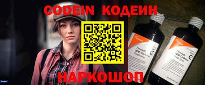 индика Аргун