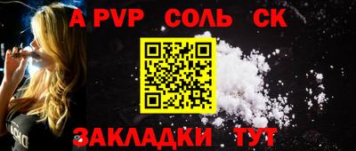 прущая мука Апрелевка
