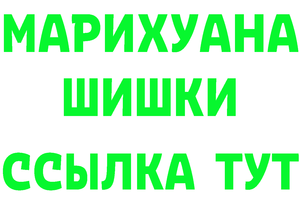 А ПВП СК ССЫЛКА площадка omg Лосино-Петровский