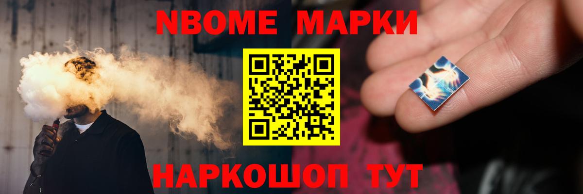 Лосино-Петровский  ГАШИШ  A PVP  Cocaine  Меф  Вход с VPN  МАРИХУАНА 