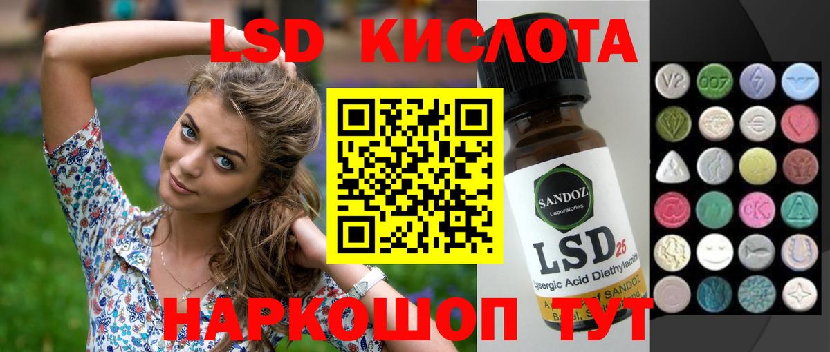 ЭКСТАЗИ  Кокаин  Конопля  Мефедрон  МЕТ  ГАШ  НБОМе  LSD-25  Лосино-Петровский  Меф   Вход с VPN 