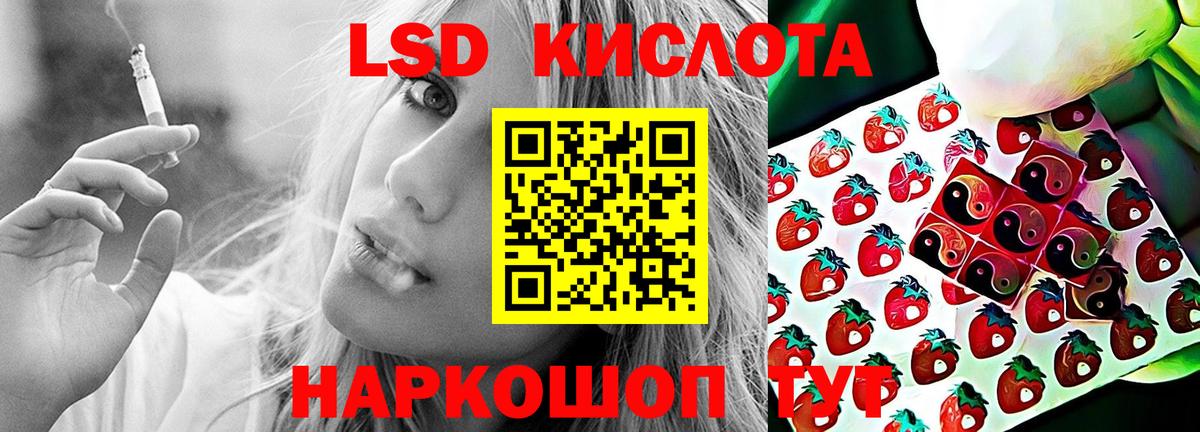 ЛСД экстази  Лосино-Петровский  LSD-25 экстази ecstasy 