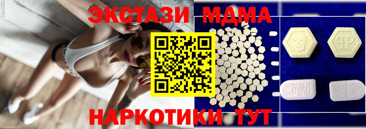 МДМА VHQ  МДМА VHQ  МДМА  Лосино-Петровский 