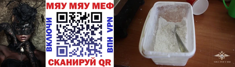 Меф VHQ сайты даркнета официальный сайт Лосино-Петровский