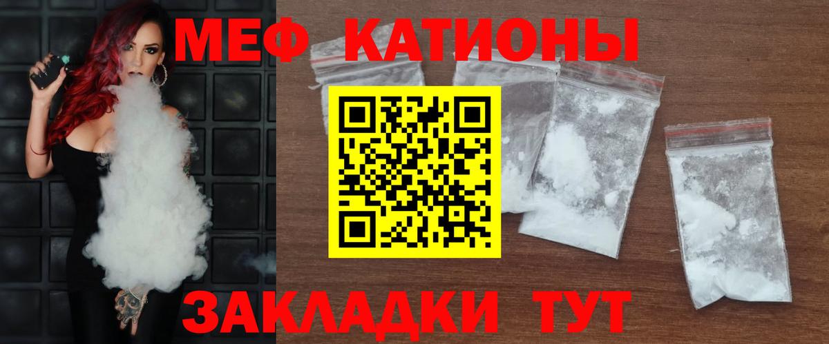 МЕФ мука Лосино-Петровский