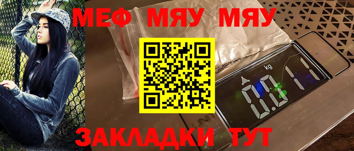 Марихуана Лосино-Петровский