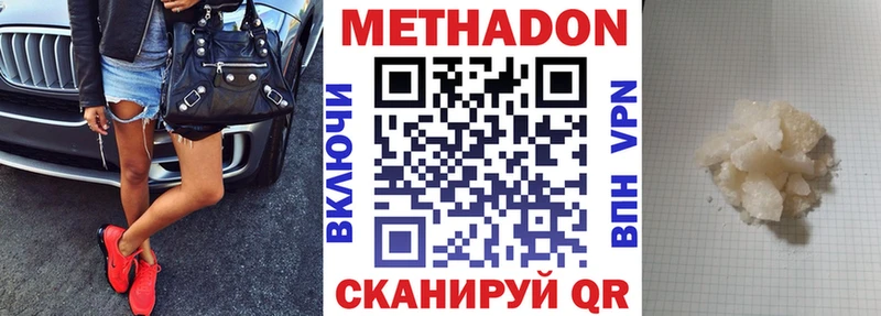 kraken зеркало  где купить наркоту  Лосино-Петровский  Метадон белоснежный 