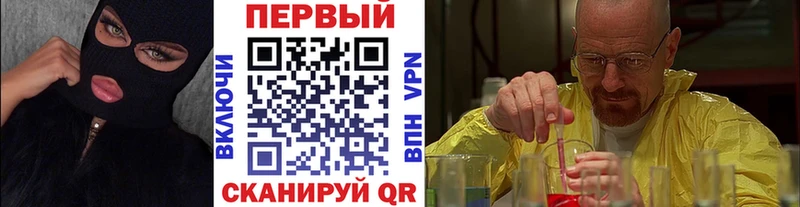 Метамфетамин мет  Лосино-Петровский 