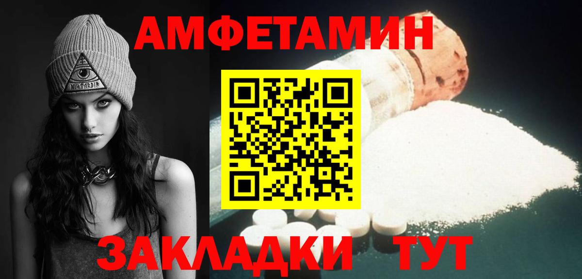 МЕТАМФЕТАМИН Methamphetamine Лосино-Петровский