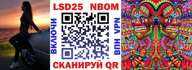 Марки 25I-NBOMe 1,5мг  наркота  Лосино-Петровский 