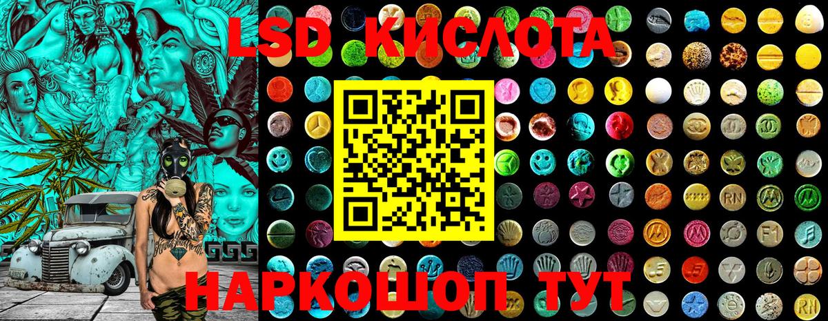 Марки N-bome 1,5мг Лосино-Петровский