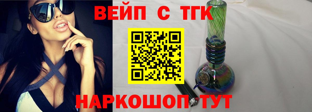 ТГК Wax Лосино-Петровский