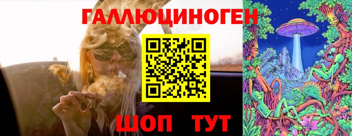 Галлюциногенные грибы GOLDEN TEACHER  Вход с VPN  Псилоцибиновые грибы Psilocybine cubensis  Лосино-Петровский 
