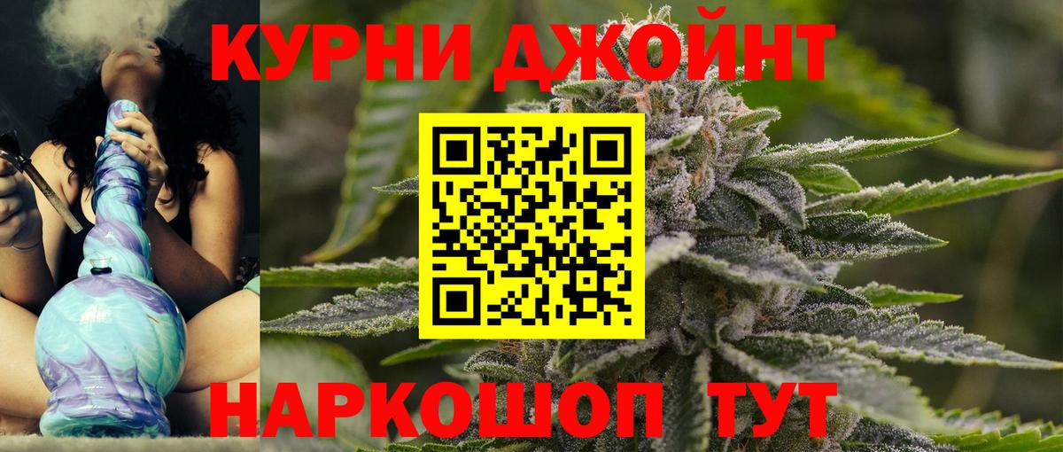 Шишки марихуана SATIVA & INDICA  Бошки Шишки VHQ  Бошки марихуана OG Kush  Лосино-Петровский  Вход с VPN 