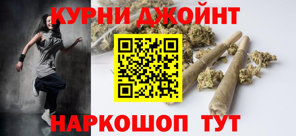 Конопля MAZAR  Бошки Шишки THC 21%  Лосино-Петровский  Конопля семена  Конопля тримм 