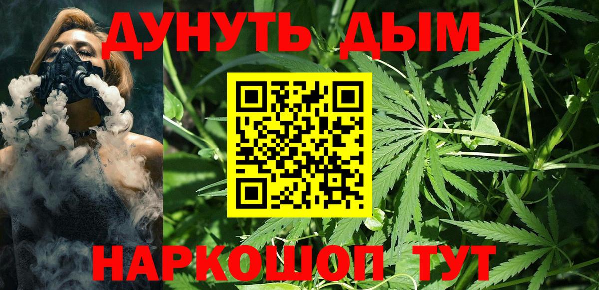 Марихуана White Widow Лосино-Петровский